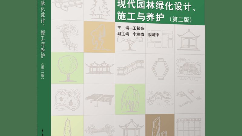 三维网植草护坡：优势与局限的深度解析